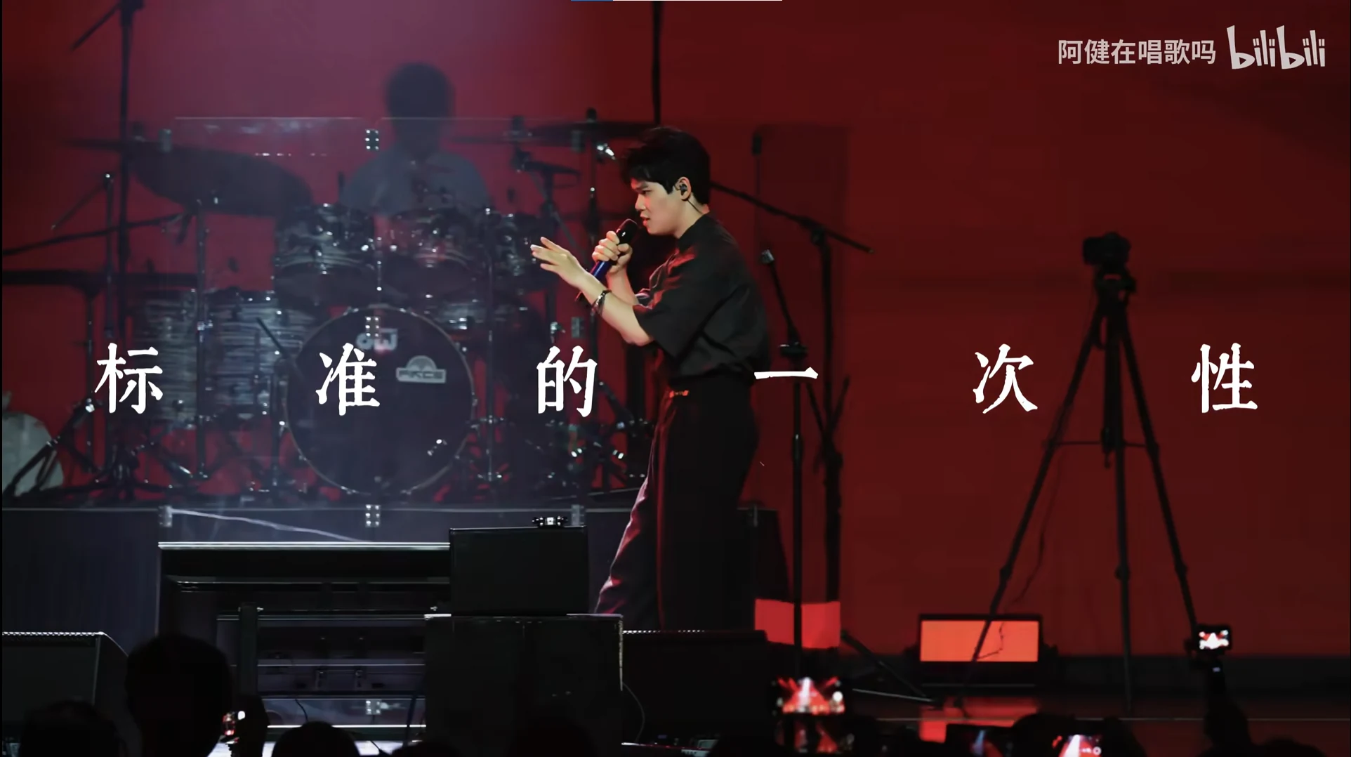 《饲养怪物》Live